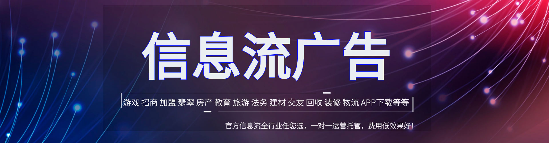 连山百度开户高返点