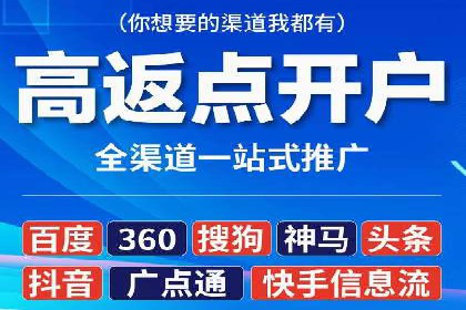 信息流广告代理案例经验分享