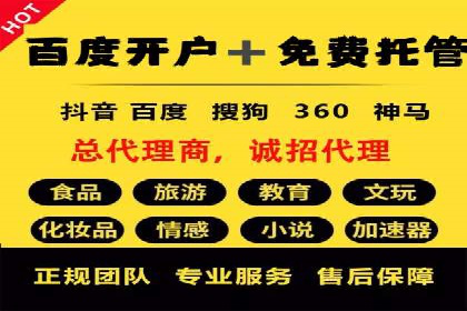 案例分享：百度推广助力企业提升品牌影响力