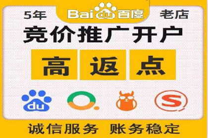 SEM主管案例：如何提升点击率