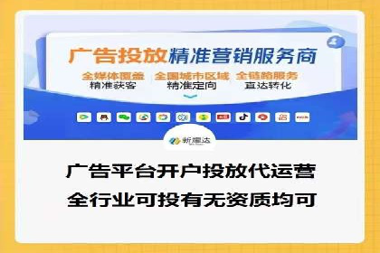解析百度推广公司的广告创意与执行策略